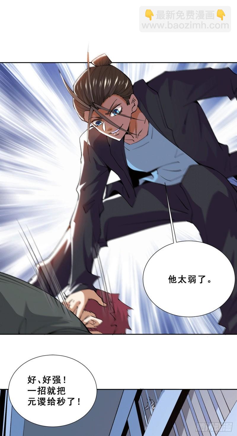 第284话 进攻-第289话