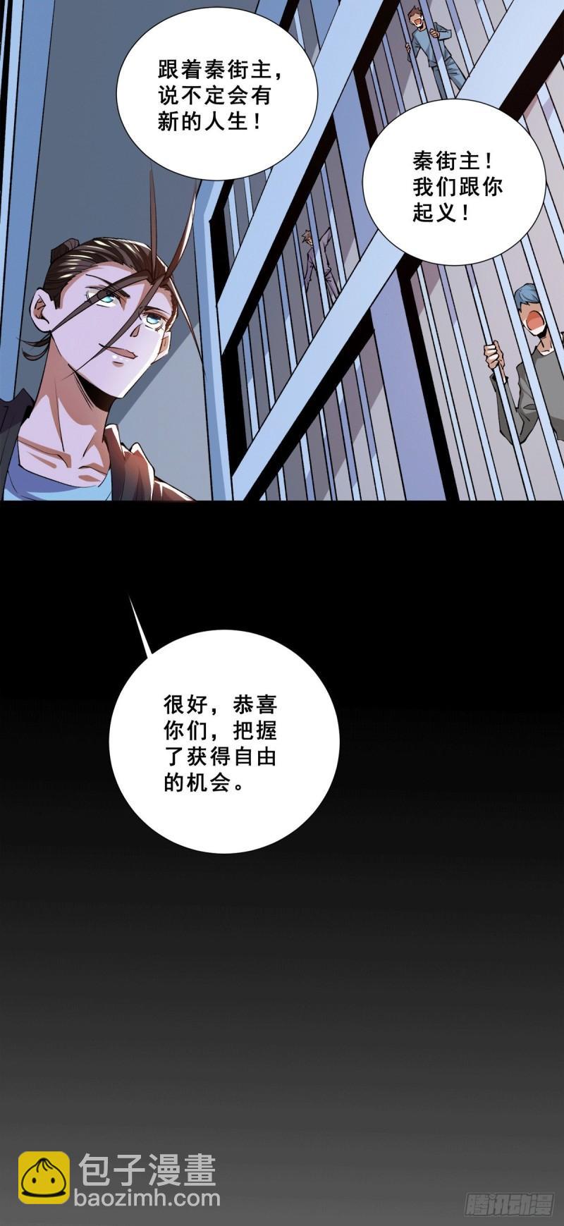 第284话 进攻-第289话