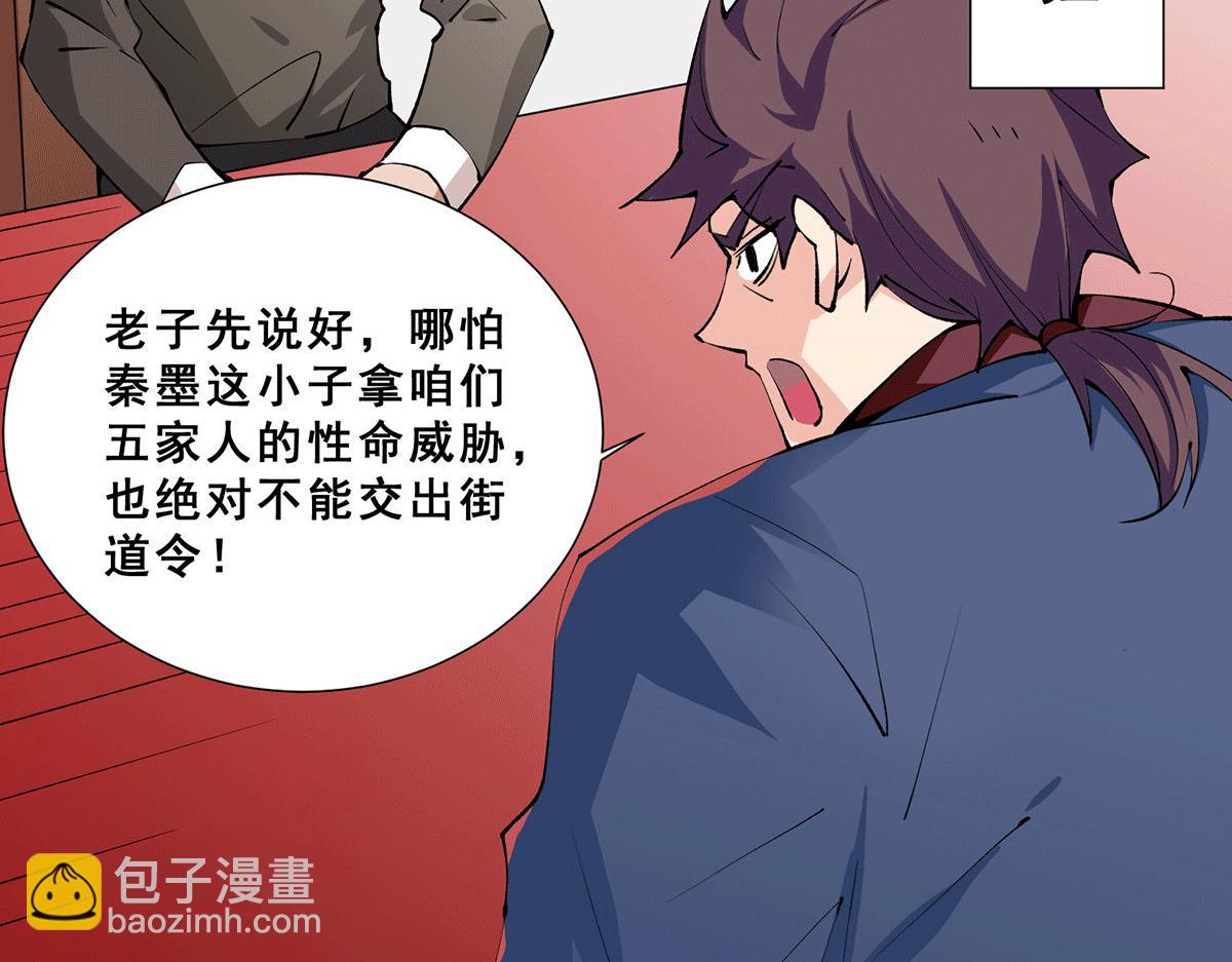 第289话 胜利！(1/2)-第291话