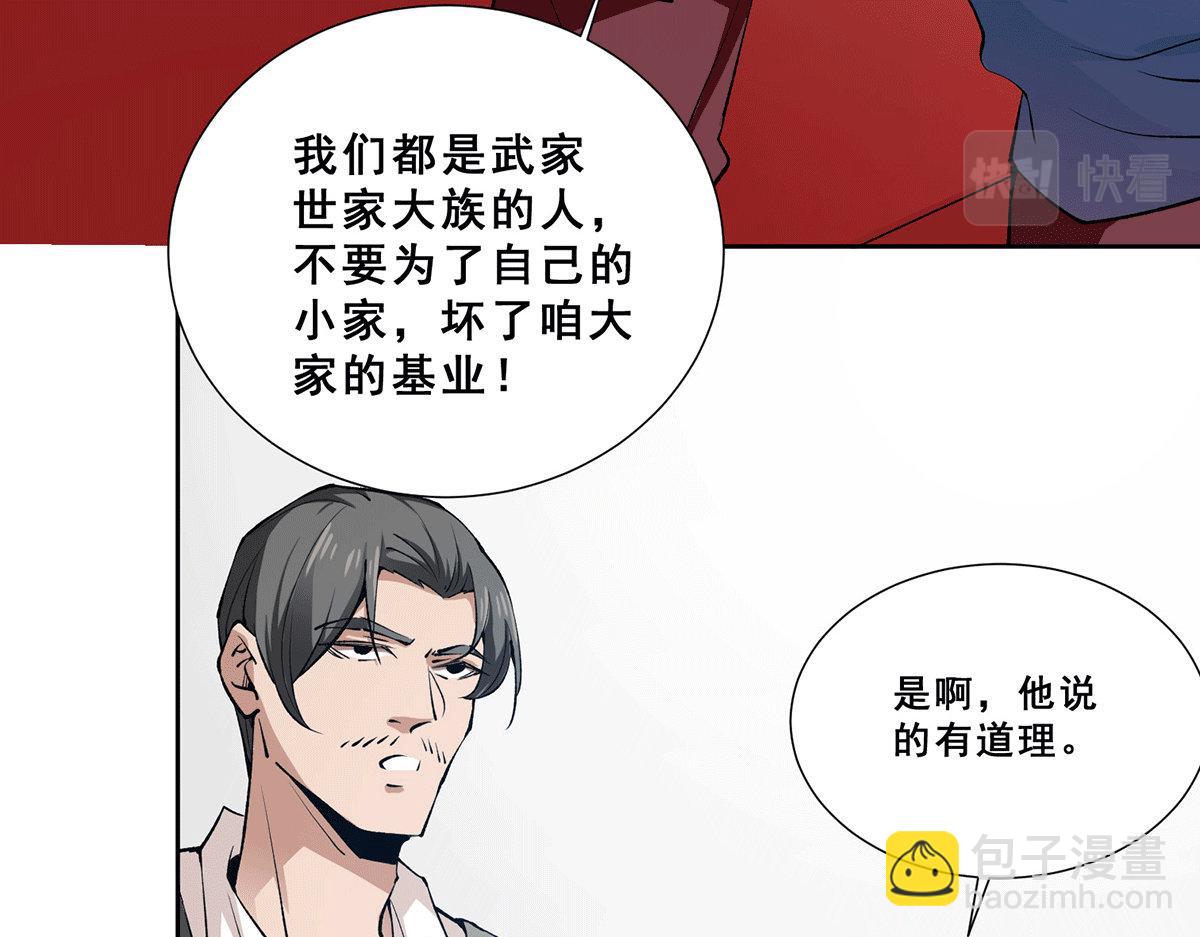 第289话 胜利！(1/2)-第291话