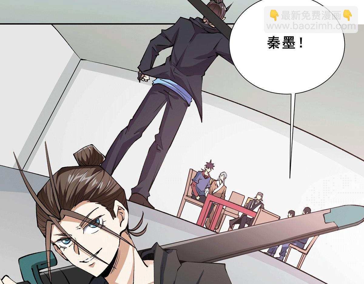第289话 胜利！(1/2)-第291话