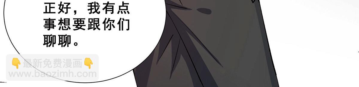 第289话 胜利！(1/2)-第291话