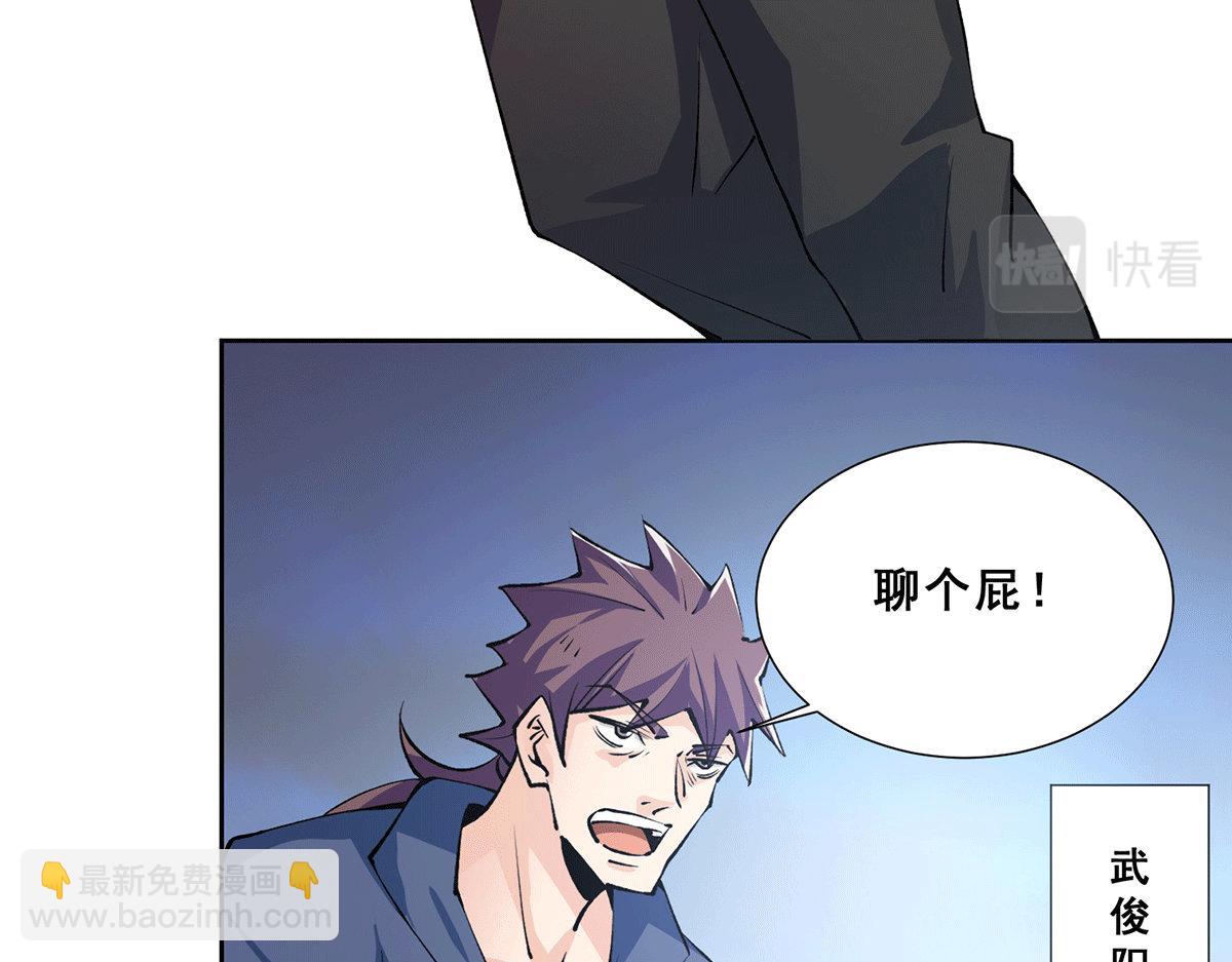 第289话 胜利！(1/2)-第291话