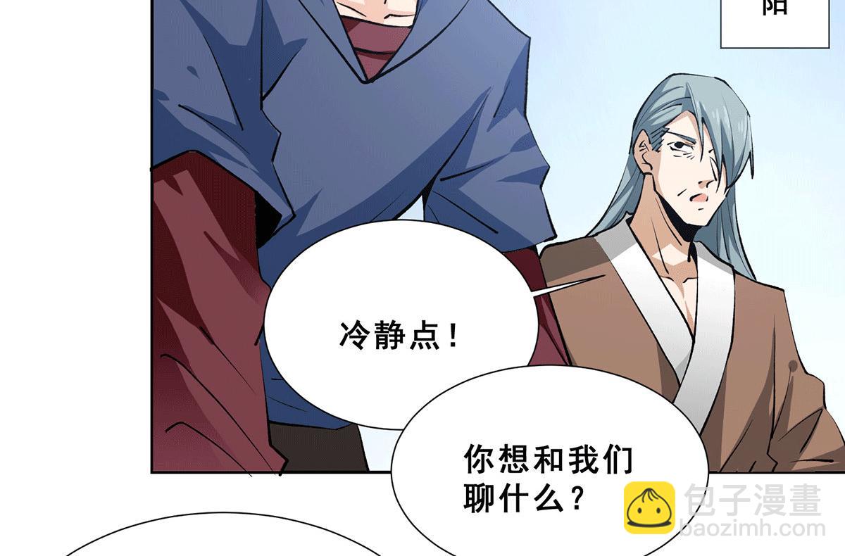第289话 胜利！(1/2)-第291话