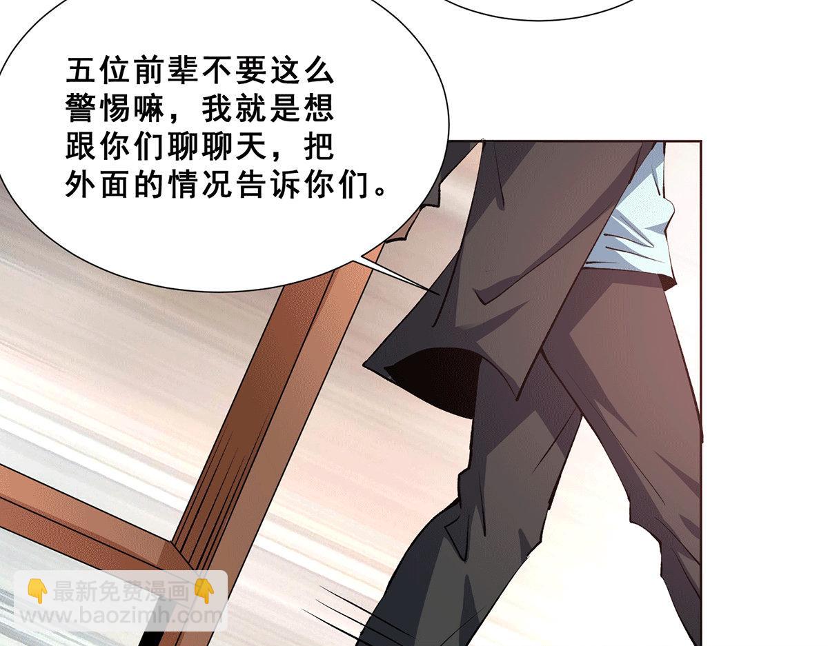 第289话 胜利！(1/2)-第291话