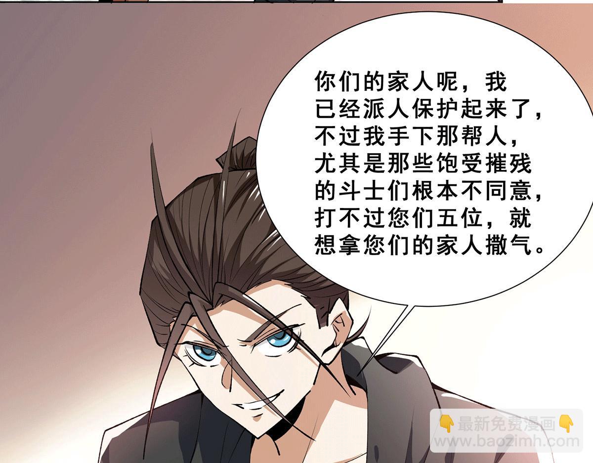 第289话 胜利！(1/2)-第291话