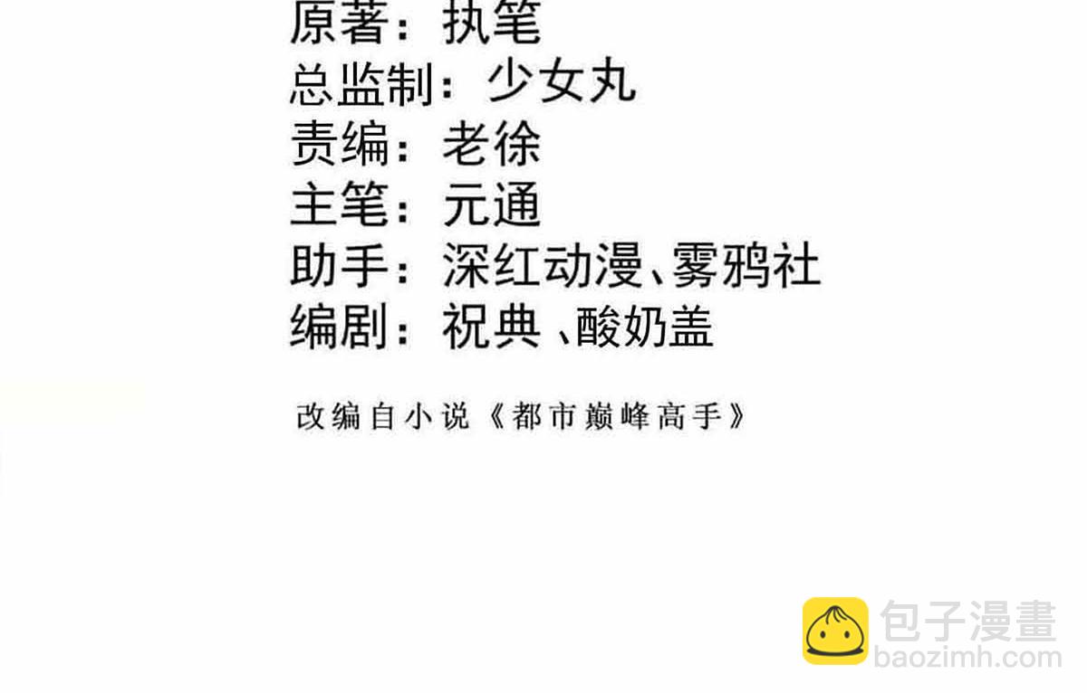 第289话 胜利！(1/2)-第291话