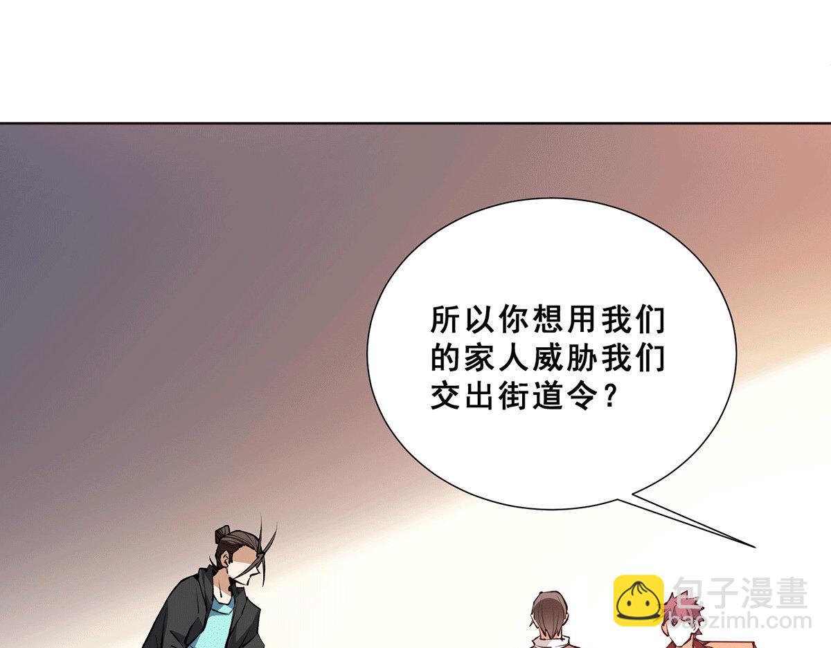第289话 胜利！(1/2)-第291话