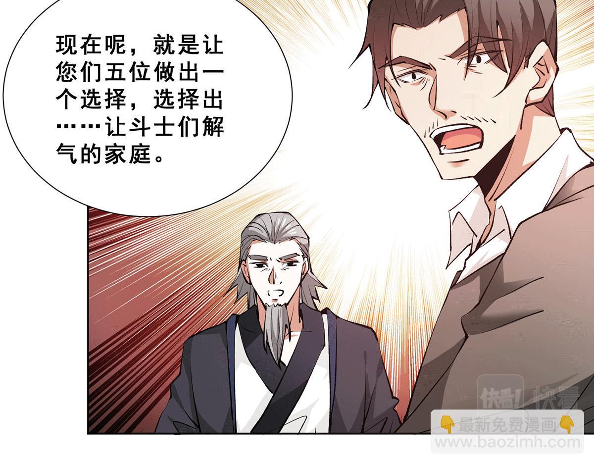 第289话 胜利！(1/2)-第291话