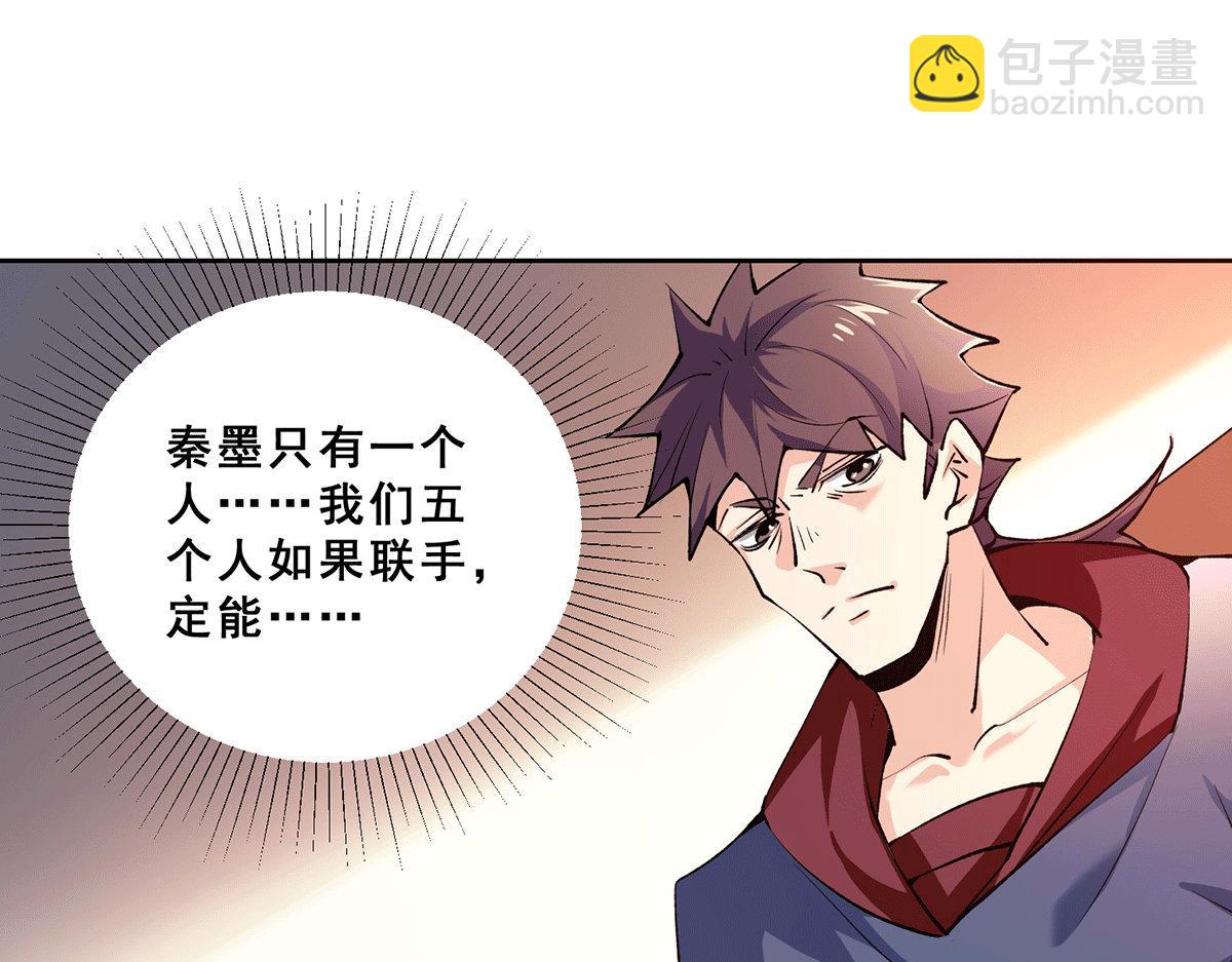 第289话 胜利！(1/2)-第291话