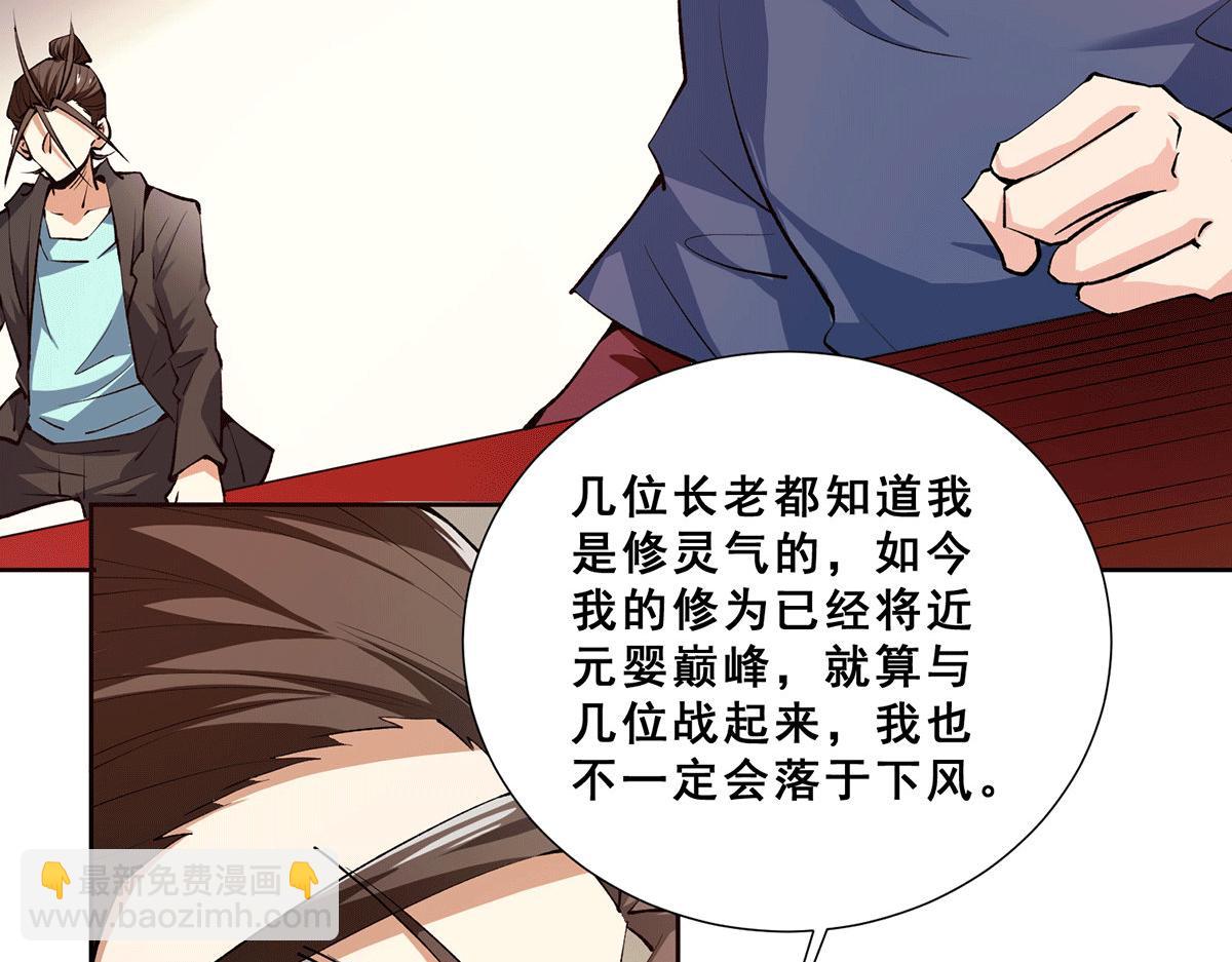 第289话 胜利！(1/2)-第291话
