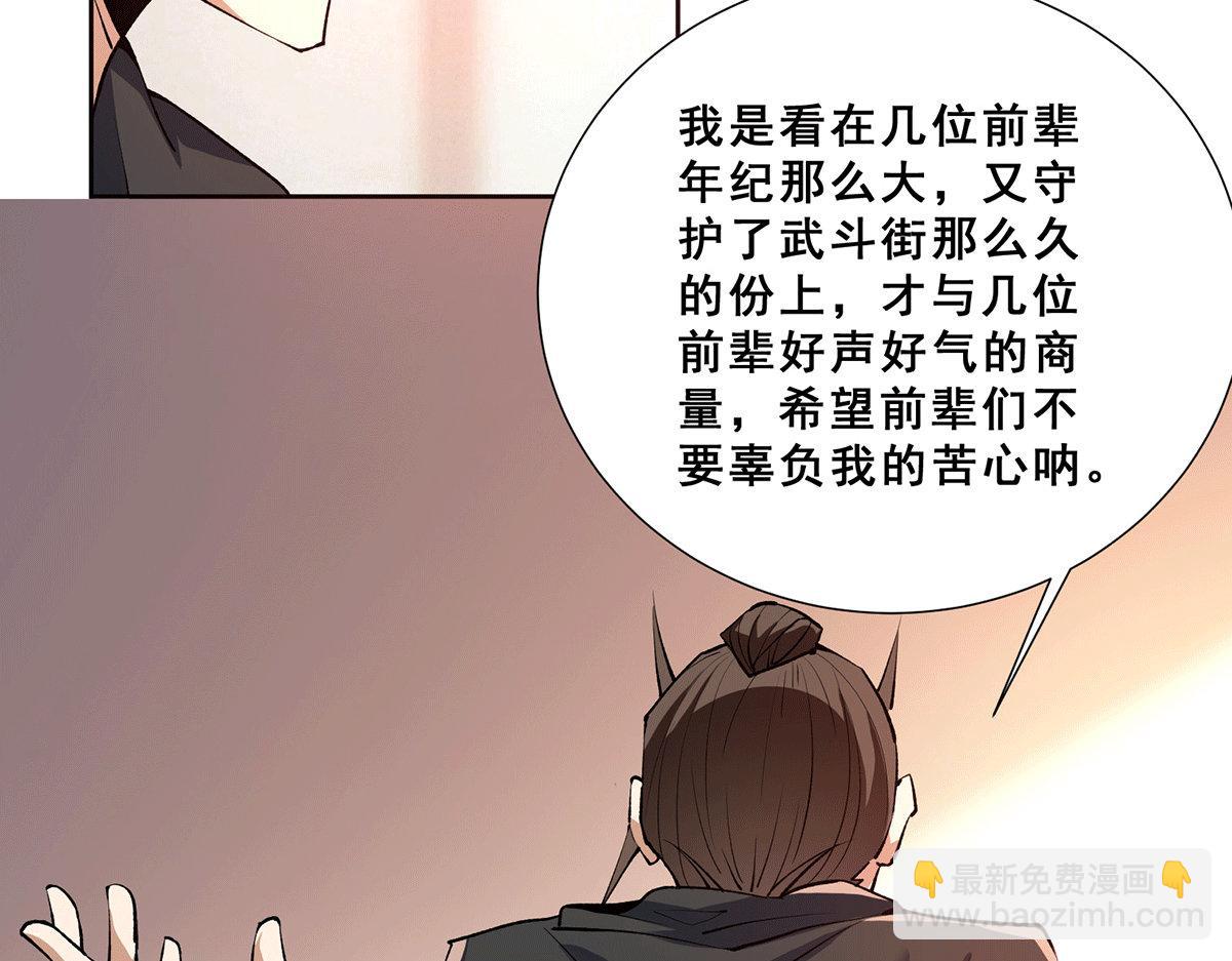 第289话 胜利！(1/2)-第291话