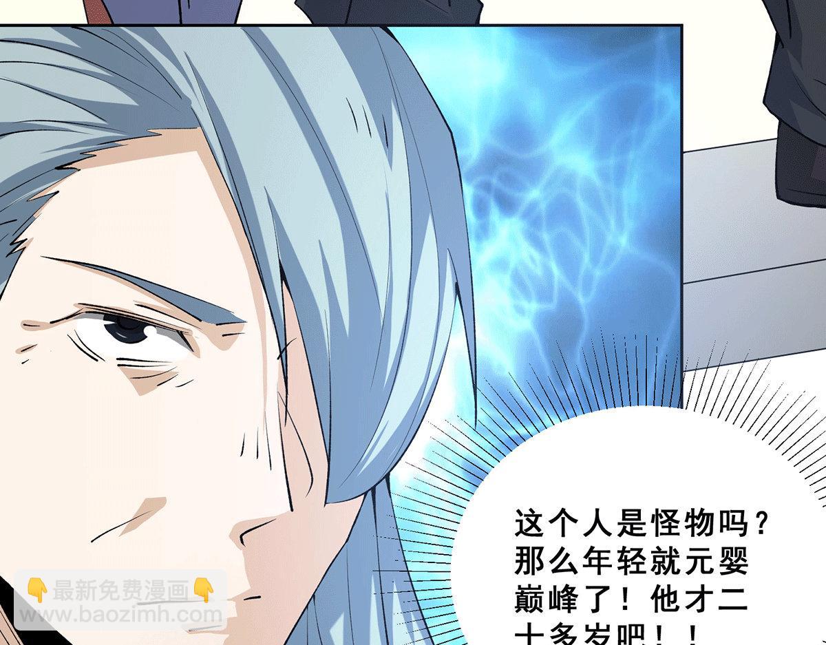 第289话 胜利！(1/2)-第291话