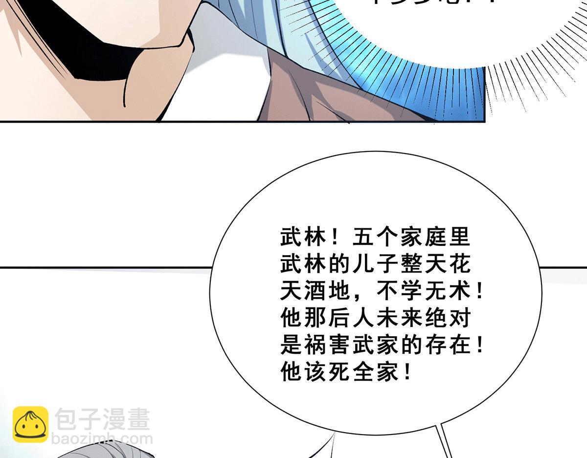 第289话 胜利！(1/2)-第291话