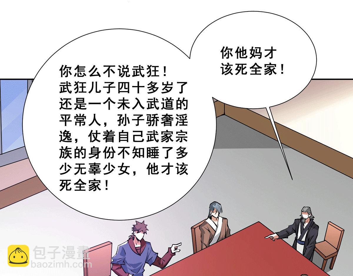 第289话 胜利！(1/2)-第291话