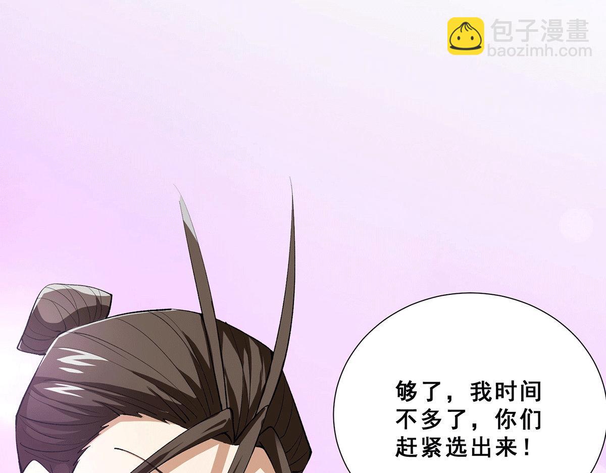 第289话 胜利！(1/2)-第291话