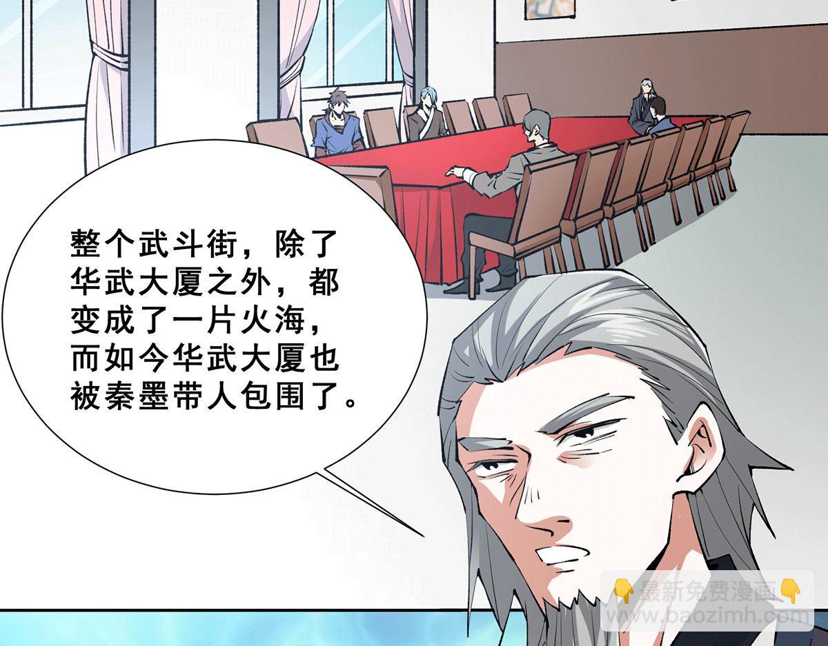 第289话 胜利！(1/2)-第291话