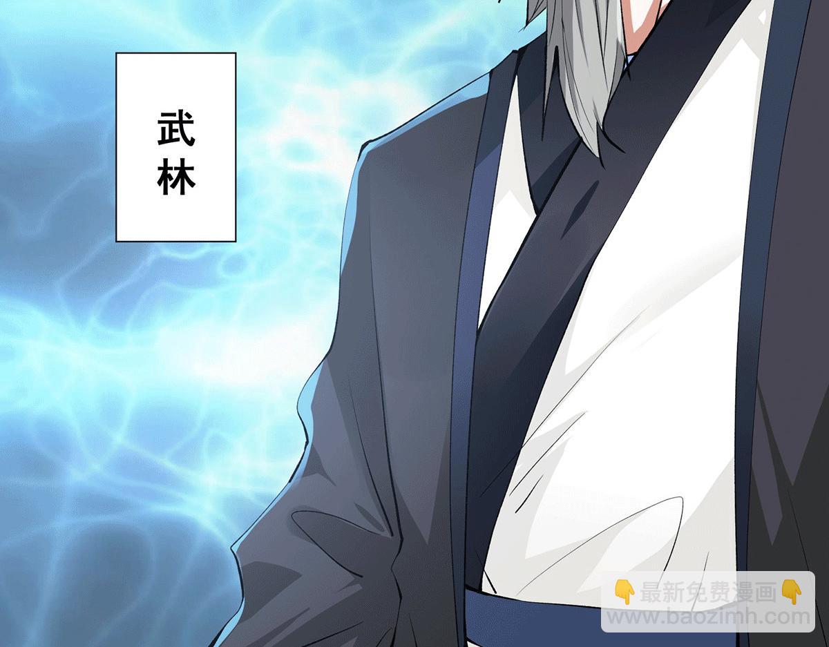 第289话 胜利！(1/2)-第291话