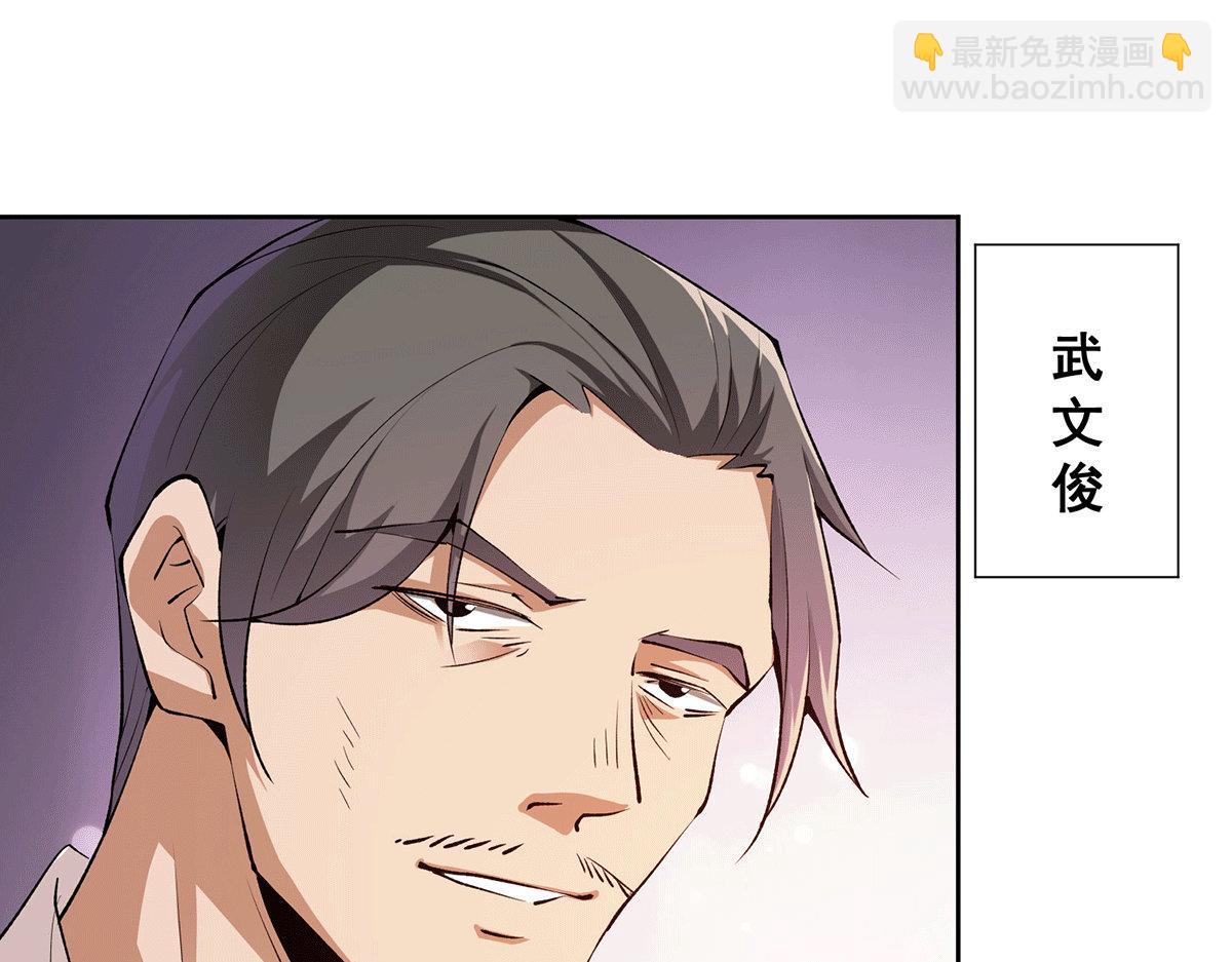 第289话 胜利！(1/2)-第291话