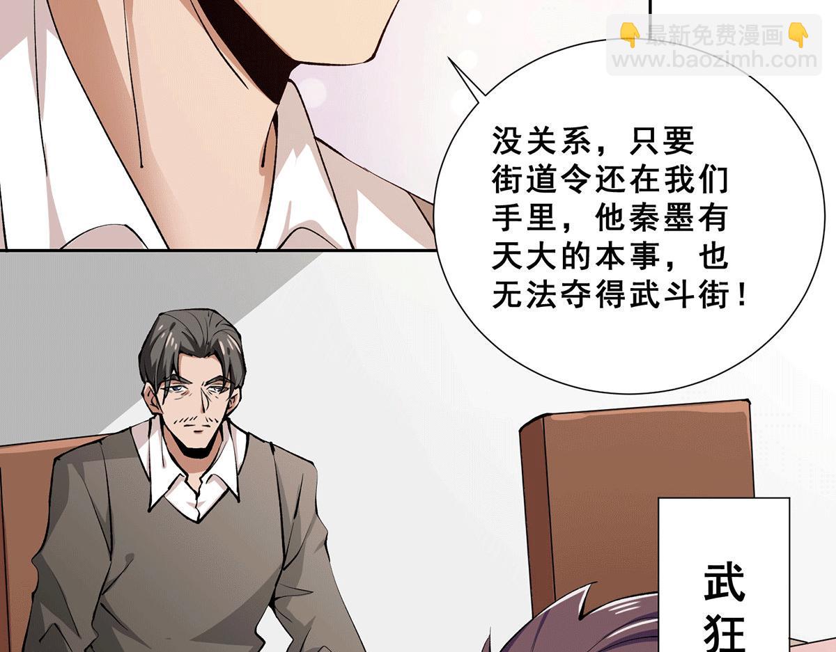 第289话 胜利！(1/2)-第291话