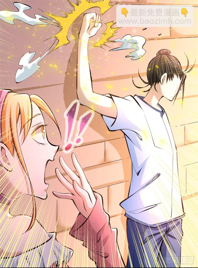 第30话 约会(1/2)-第31话