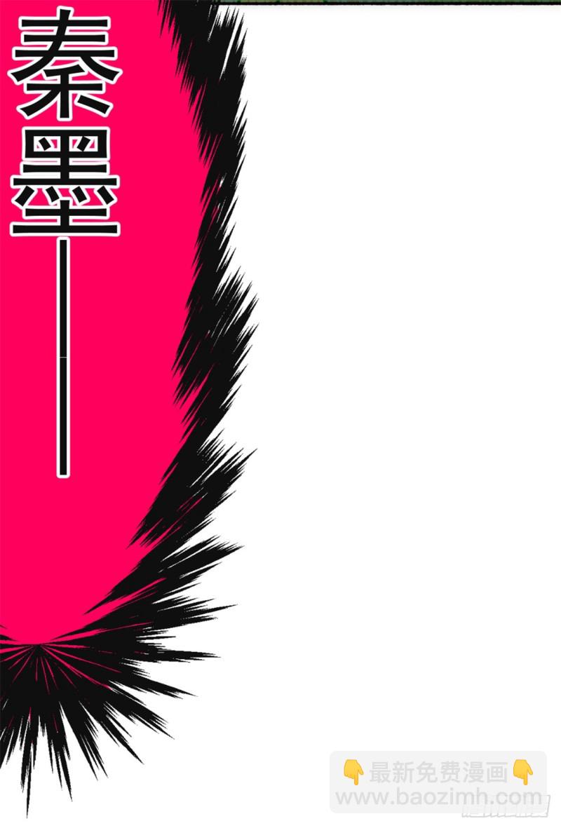 第30话 约会(1/2)-第31话