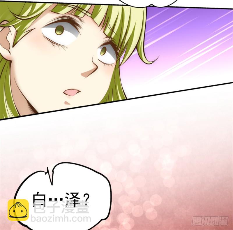 第30话 约会(1/2)-第31话