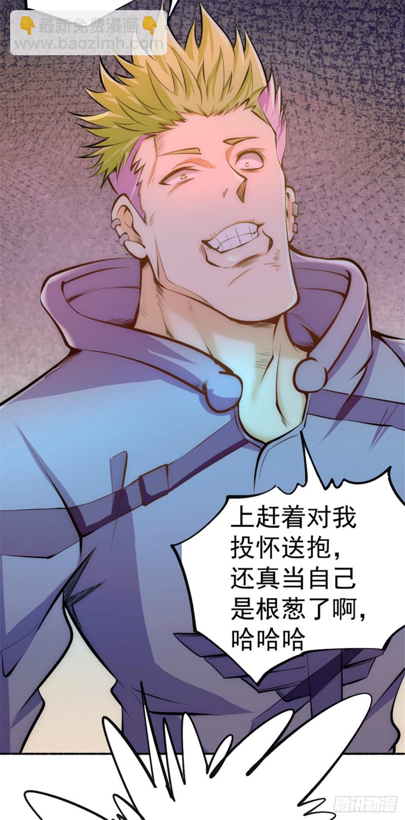 第30话 约会(1/2)-第31话