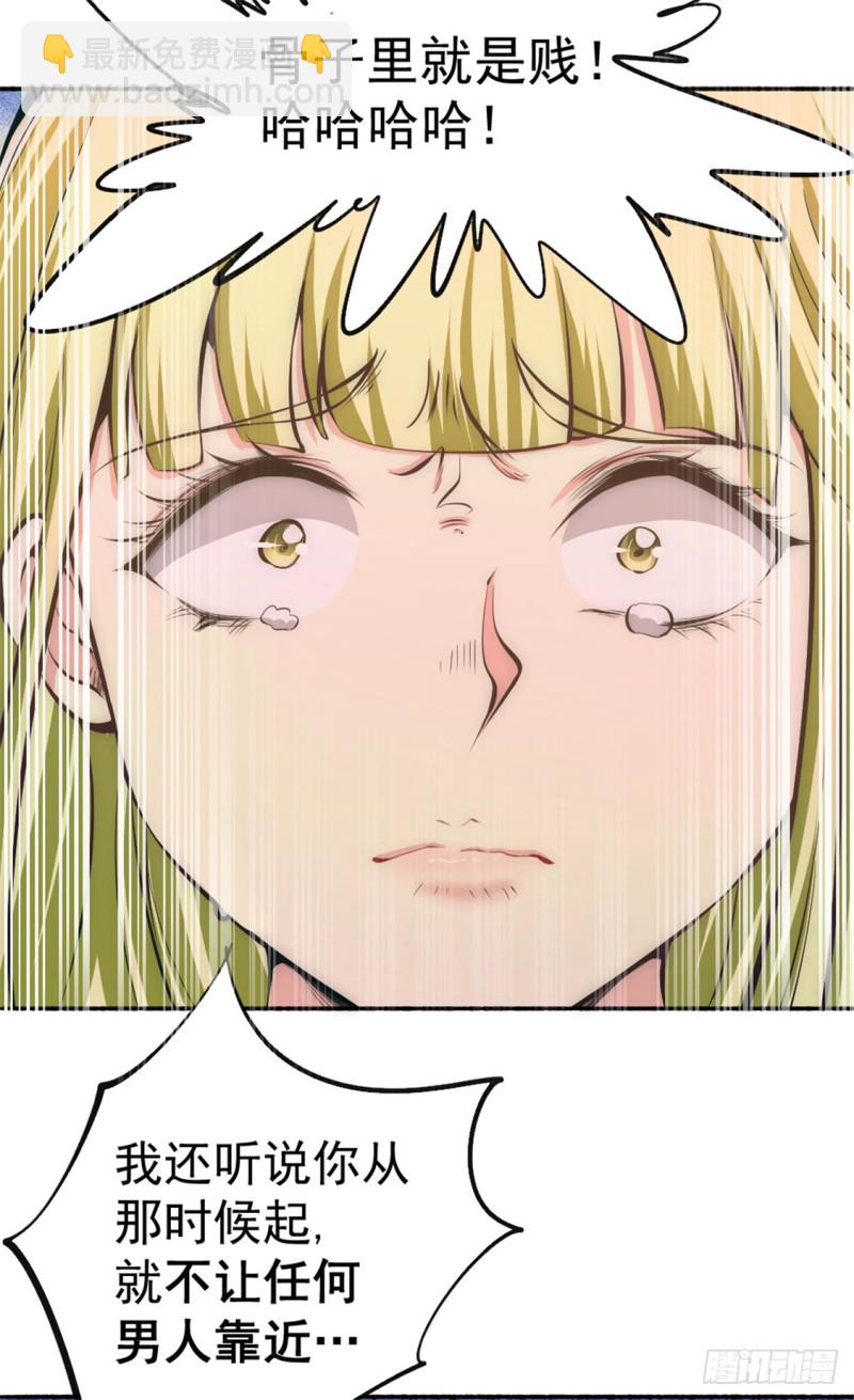 第30话 约会(1/2)-第31话