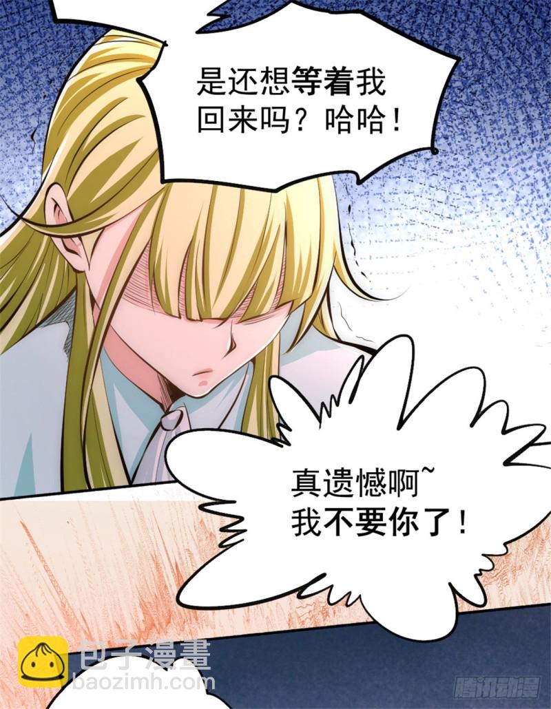 第30话 约会(1/2)-第31话