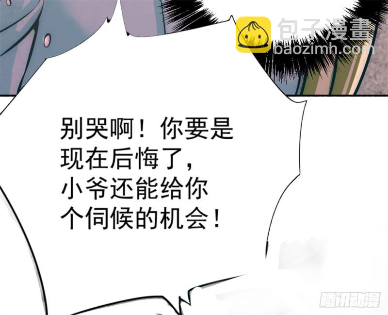 第30话 约会(1/2)-第31话