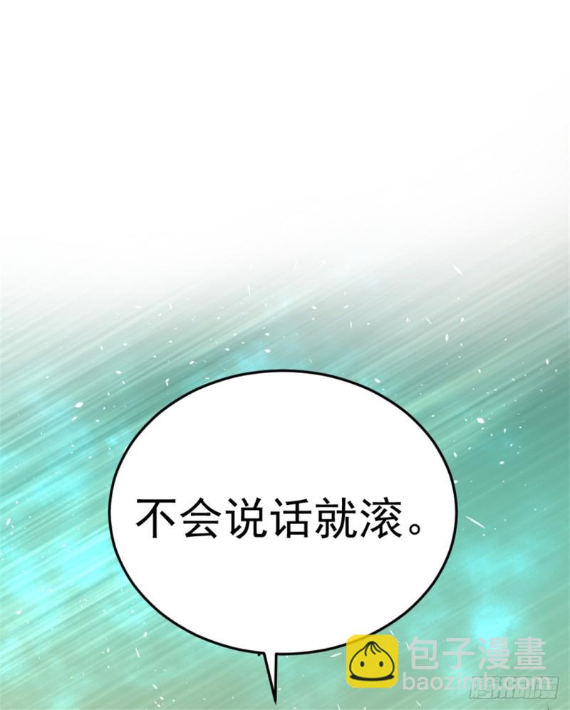 第30话 约会(1/2)-第31话