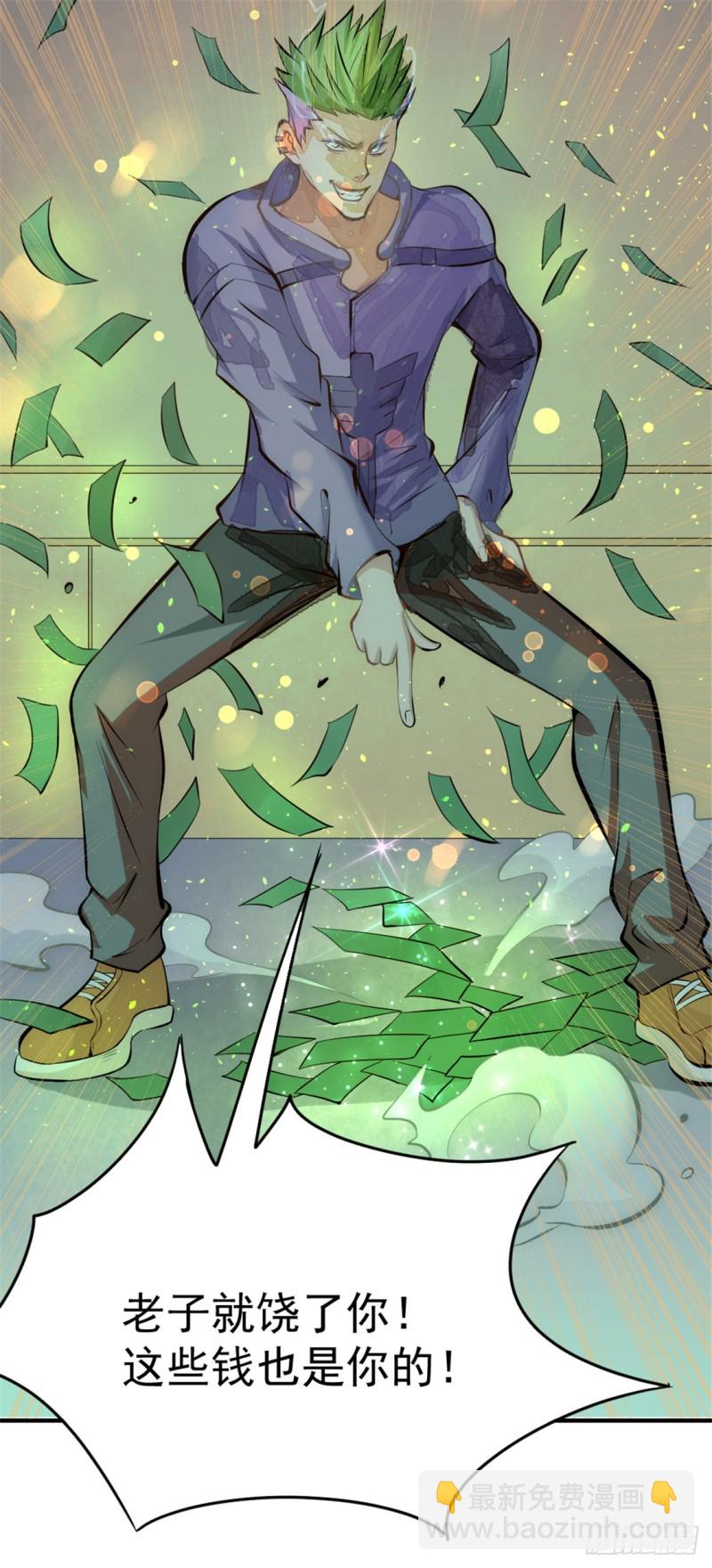 第30话 约会(1/2)-第31话