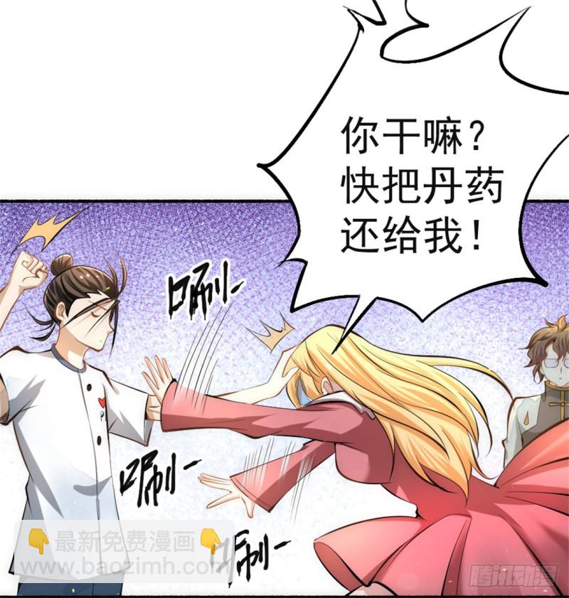 第30话 约会(1/2)-第31话