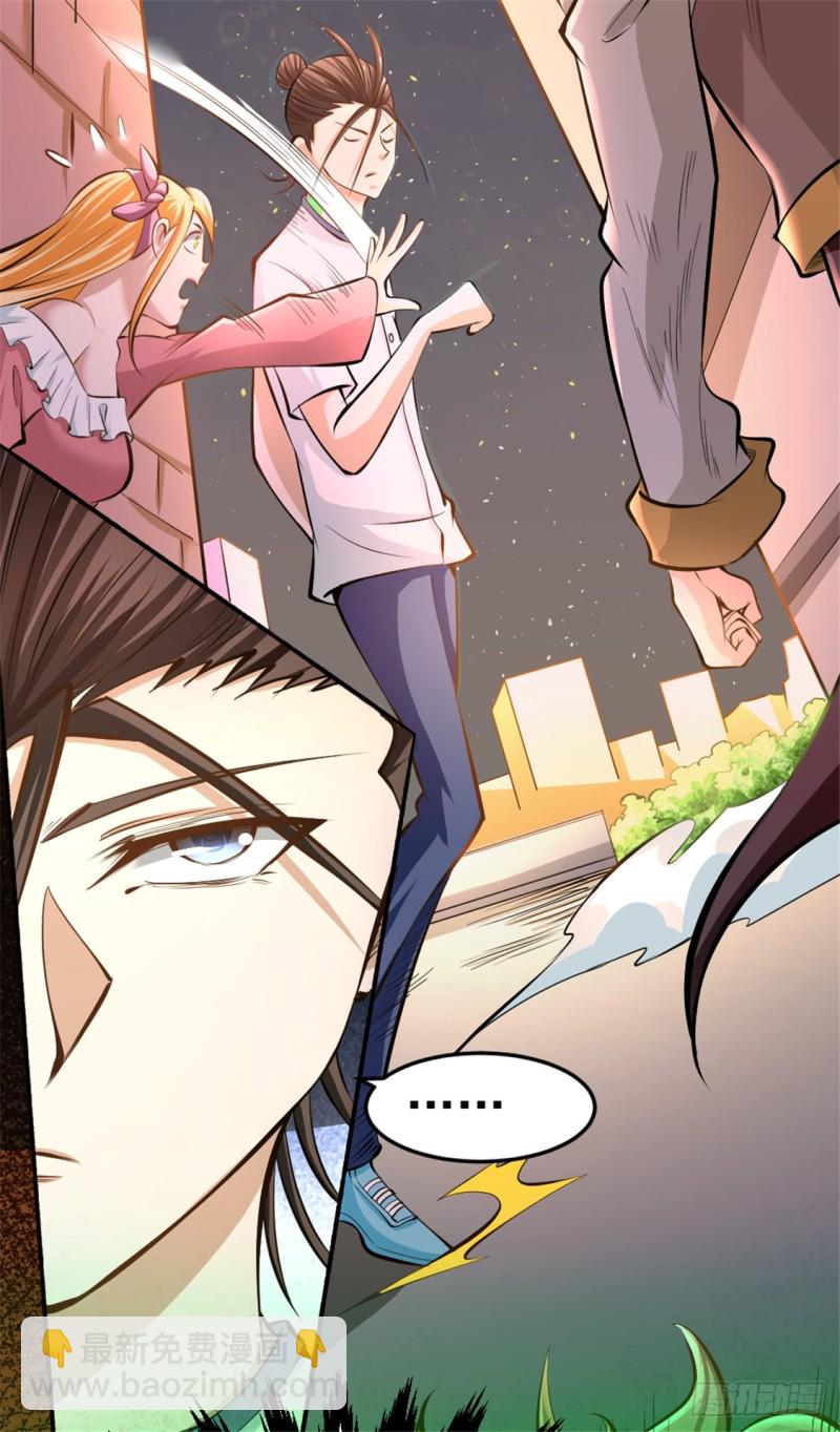 第30话 约会(1/2)-第31话