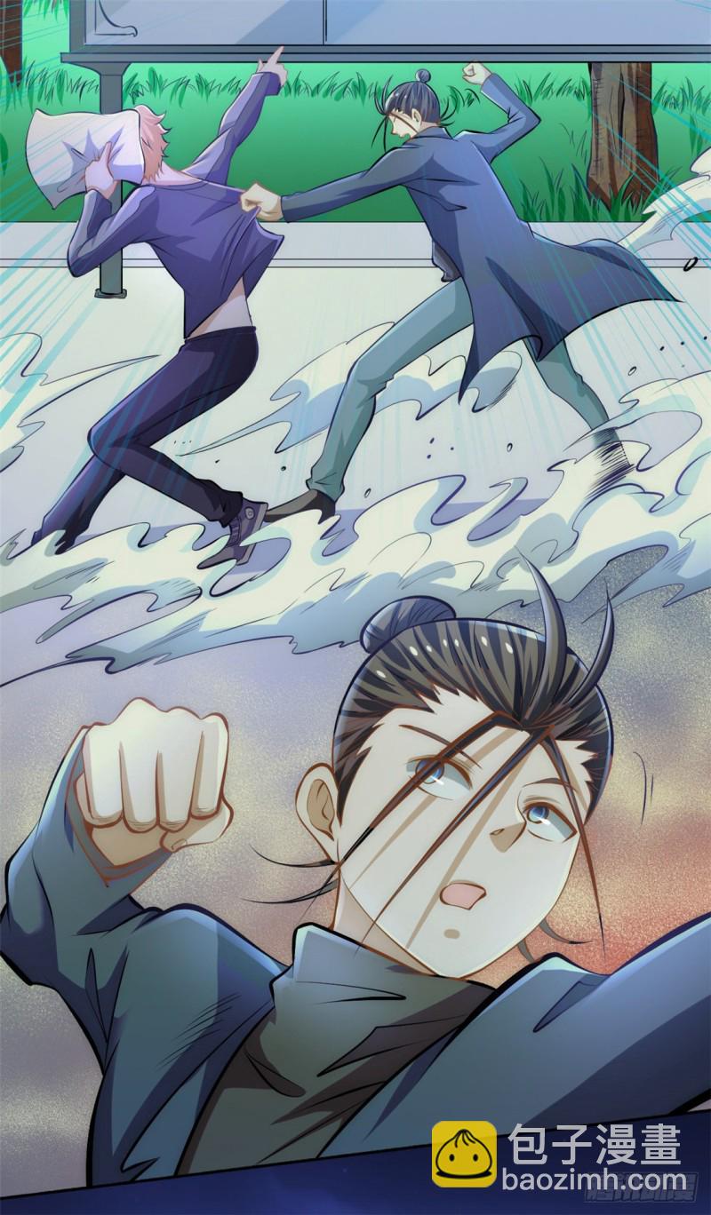 第32话 厚颜无耻-第33话