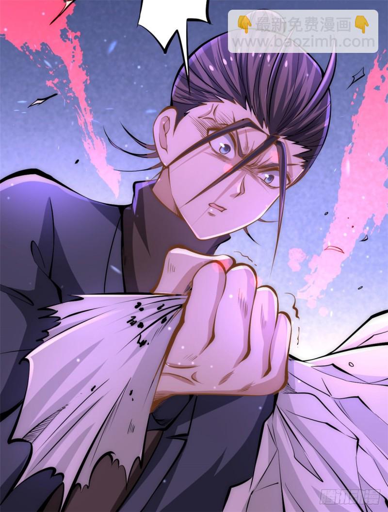 第32话 厚颜无耻-第33话