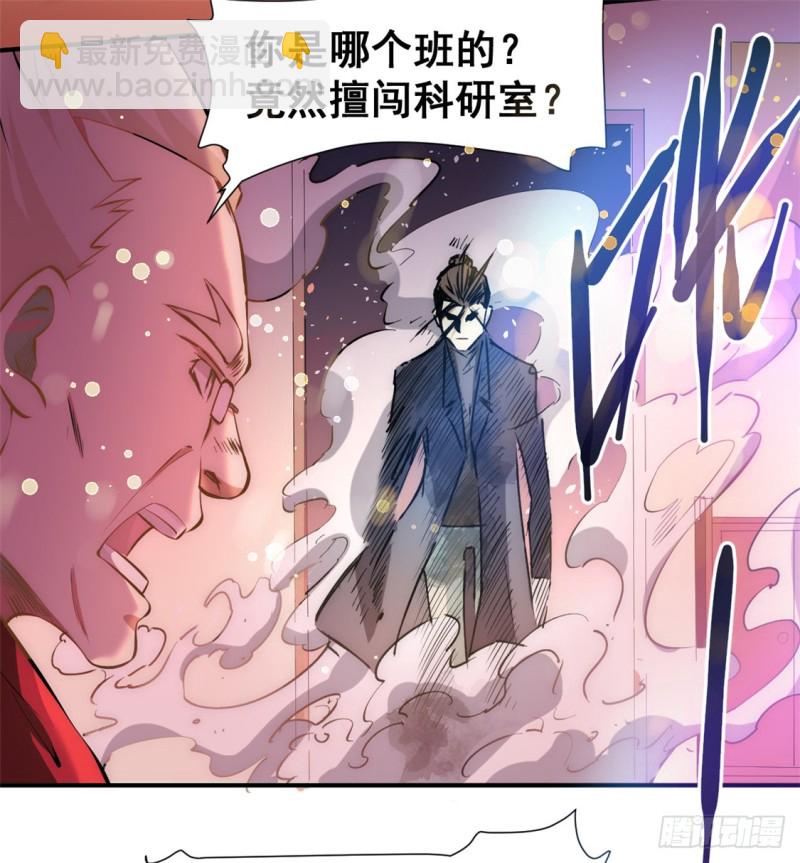 第32话 厚颜无耻-第33话