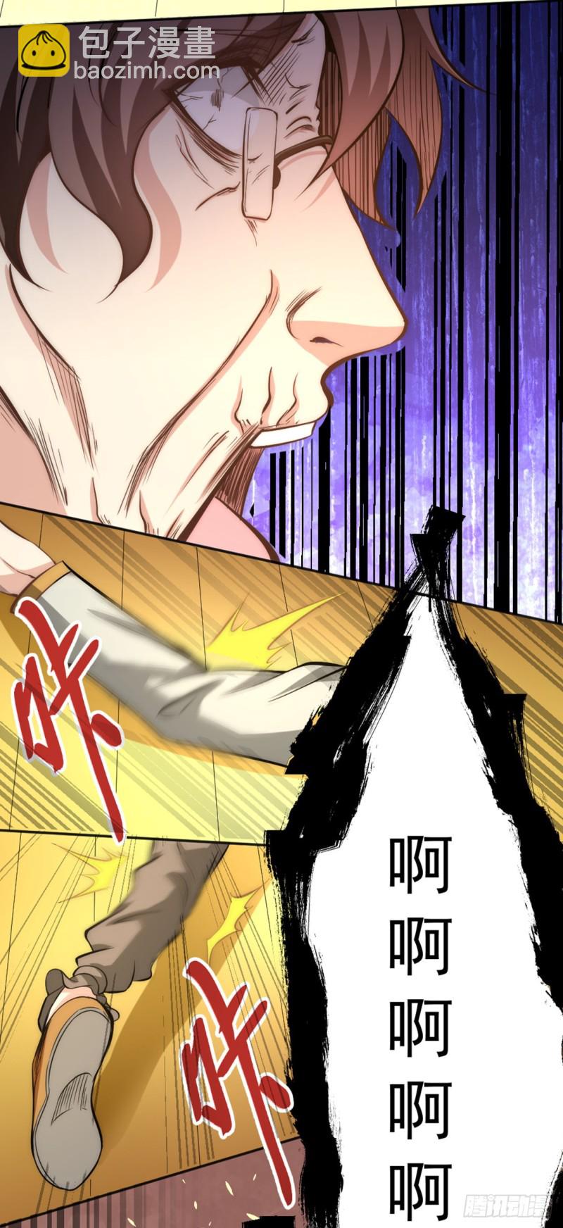 第34话 自食恶果-第35话
