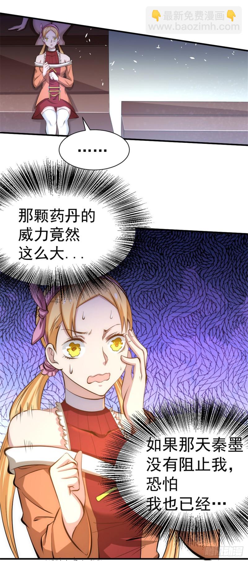 第34话 自食恶果-第35话