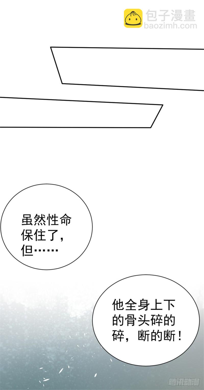 第34话 自食恶果-第35话