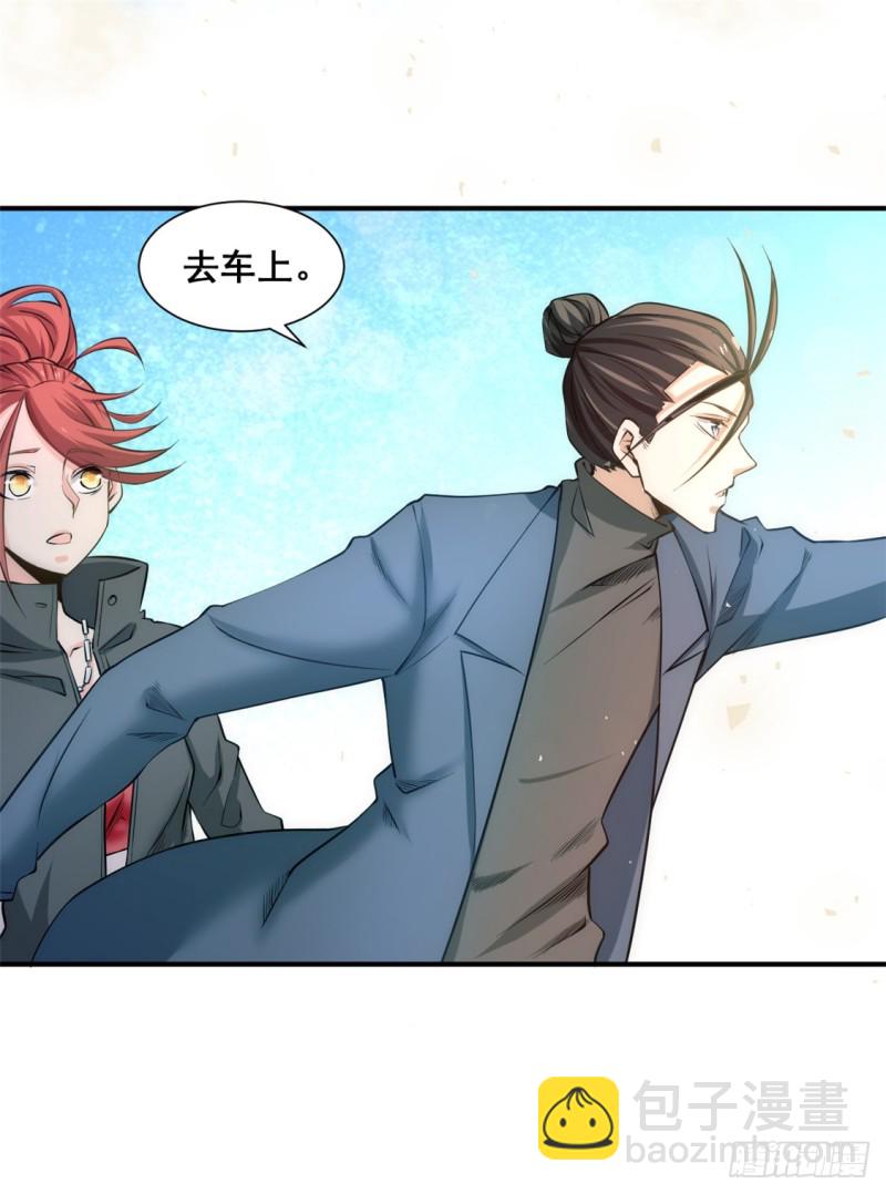 第36话 你开枪试试-第37话