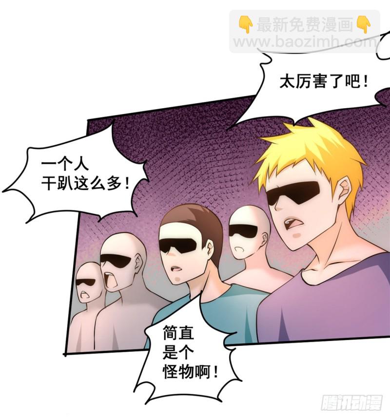 第36话 你开枪试试-第37话