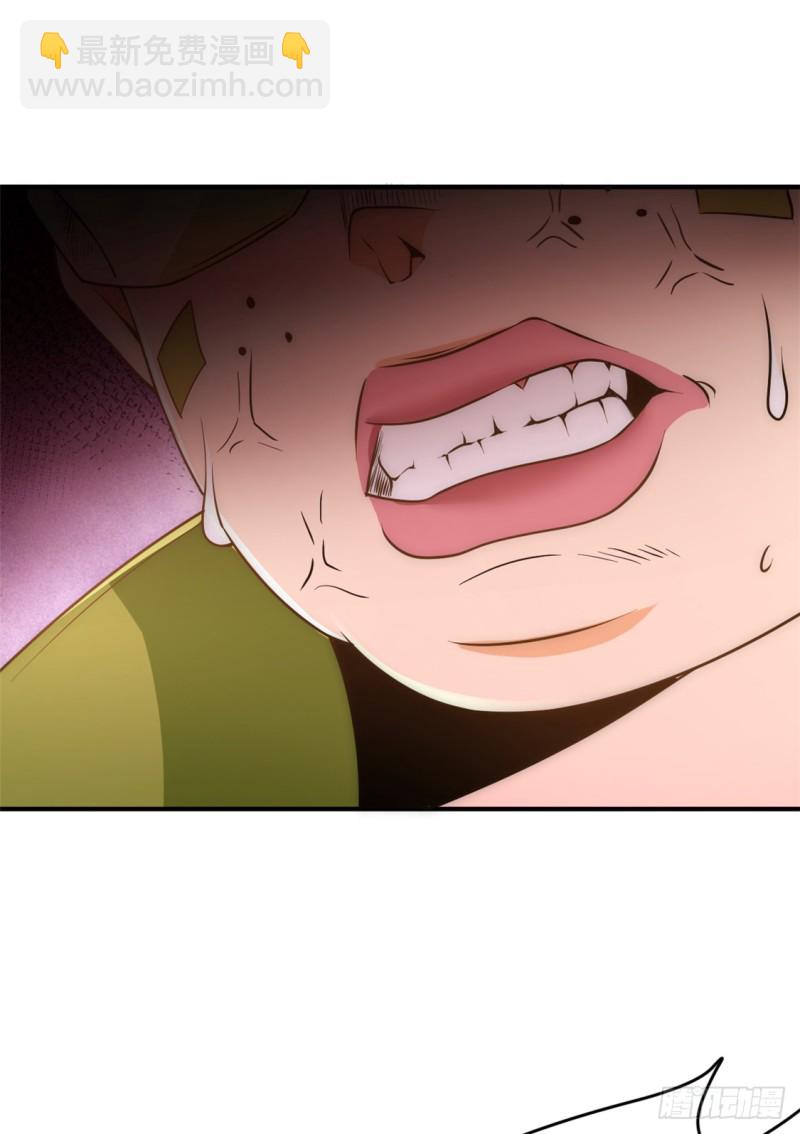第36话 你开枪试试-第37话