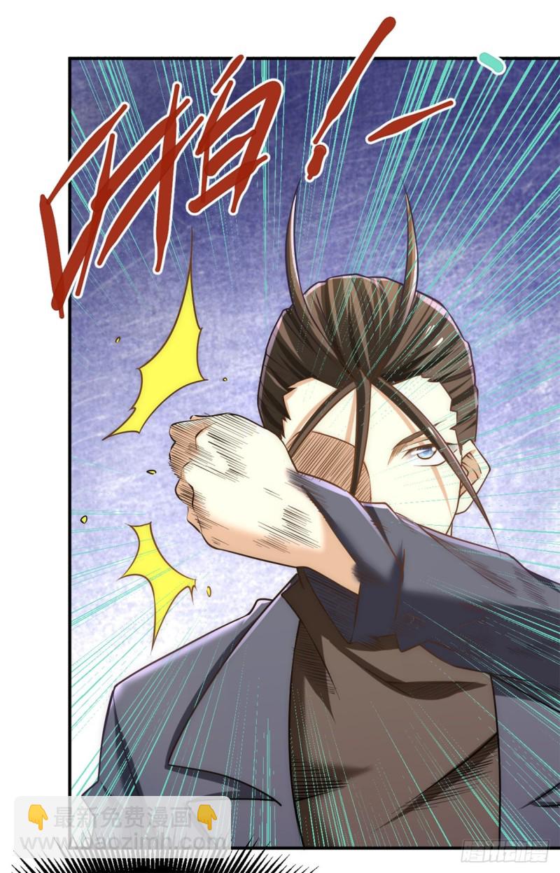 第36话 你开枪试试-第37话