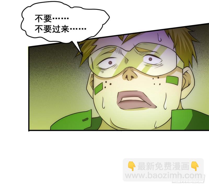 第36话 你开枪试试-第37话