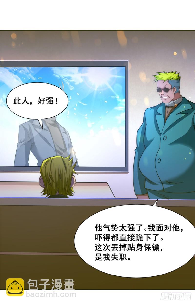 第36话 你开枪试试-第37话