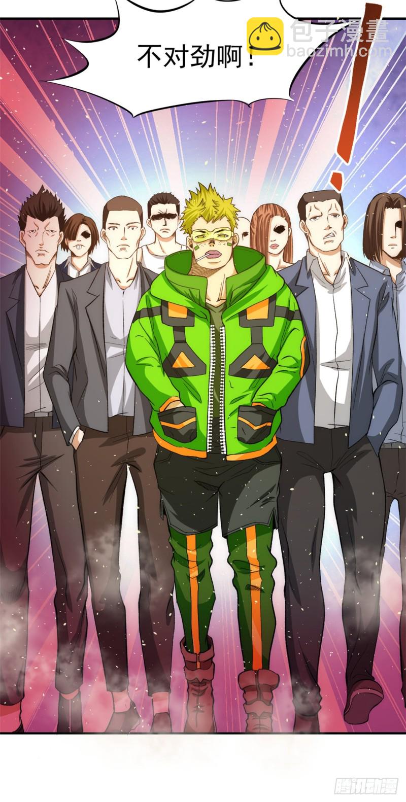 第36话 你开枪试试-第37话