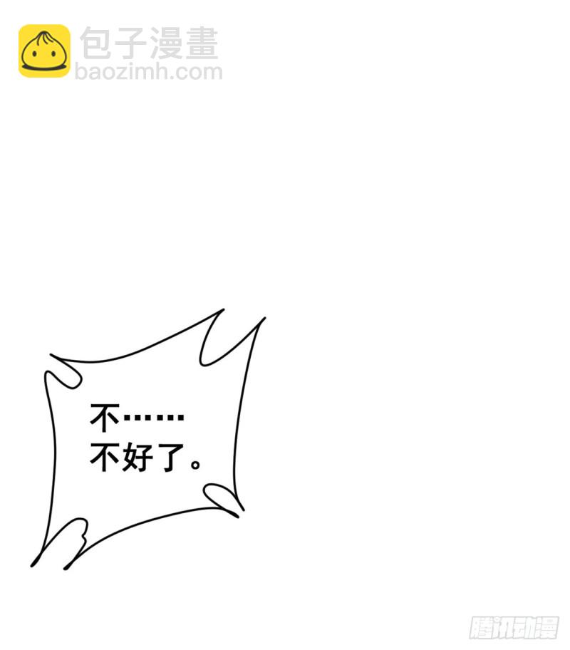 第36话 你开枪试试-第37话