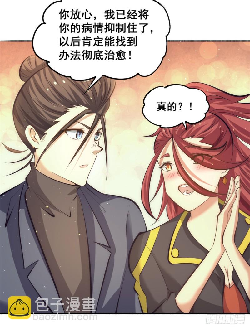 第38话 你也懂化妆？-第39话